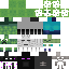 skin for fusion de los monstruos