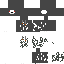 skin for polarmess haloween fixed