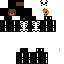 skin for skeleton Bear HALLOWEEN